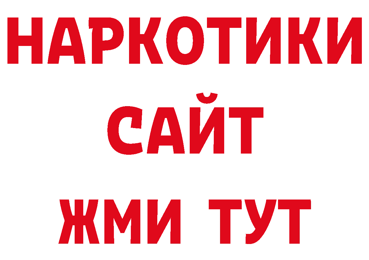 Печенье с ТГК конопля рабочий сайт нарко площадка ОМГ ОМГ Оханск